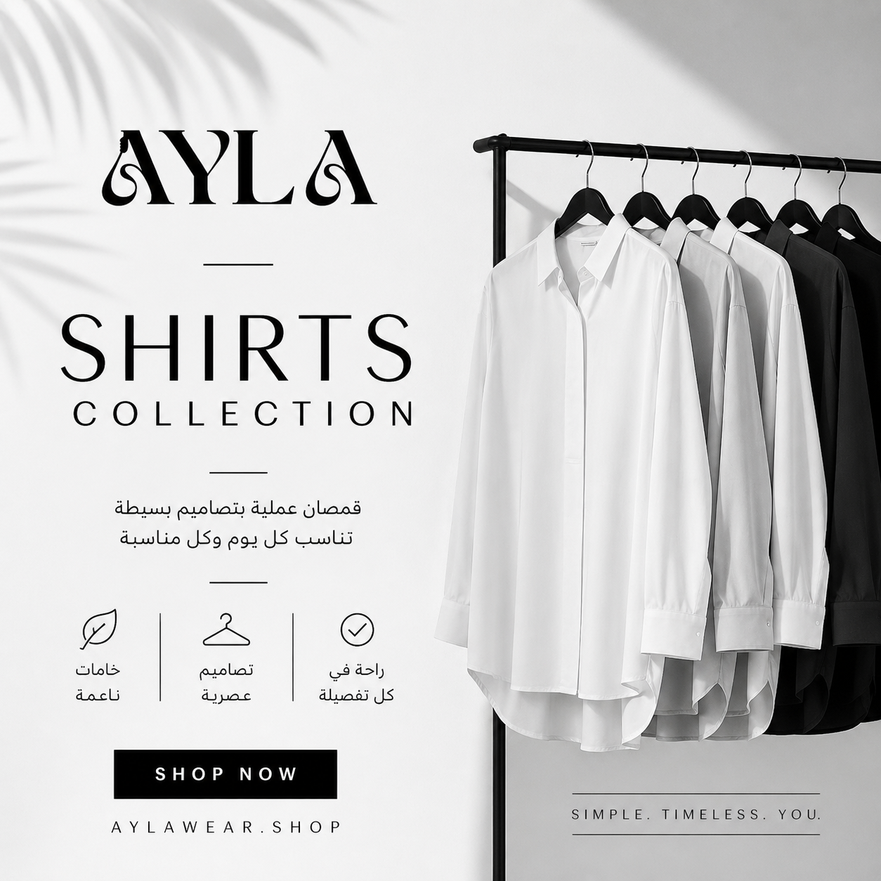 Shirts Collection