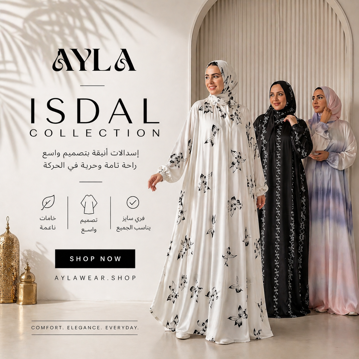 Isdal Collection