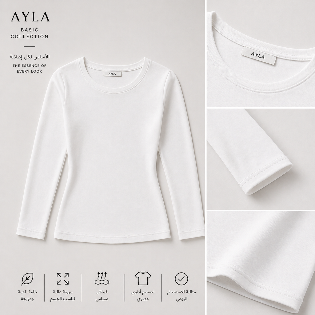 Essential Long Sleeve T-Shirt