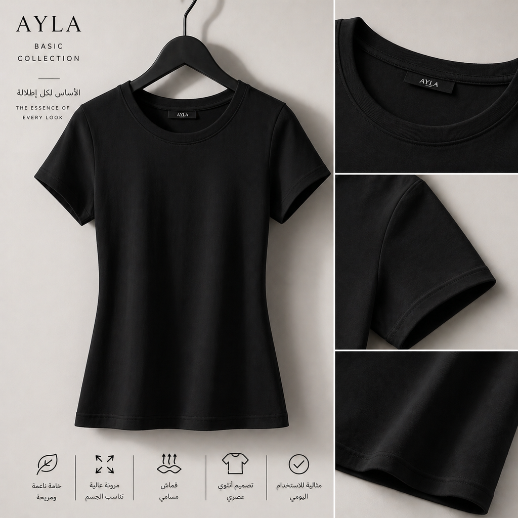 Basic Short Sleeve T-Shirt