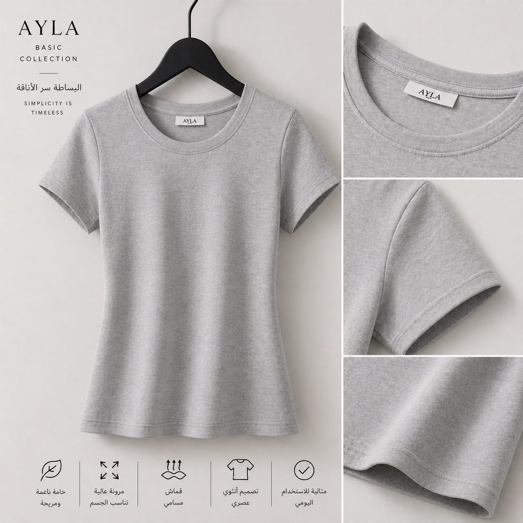 Basic Short Sleeve T-Shirt